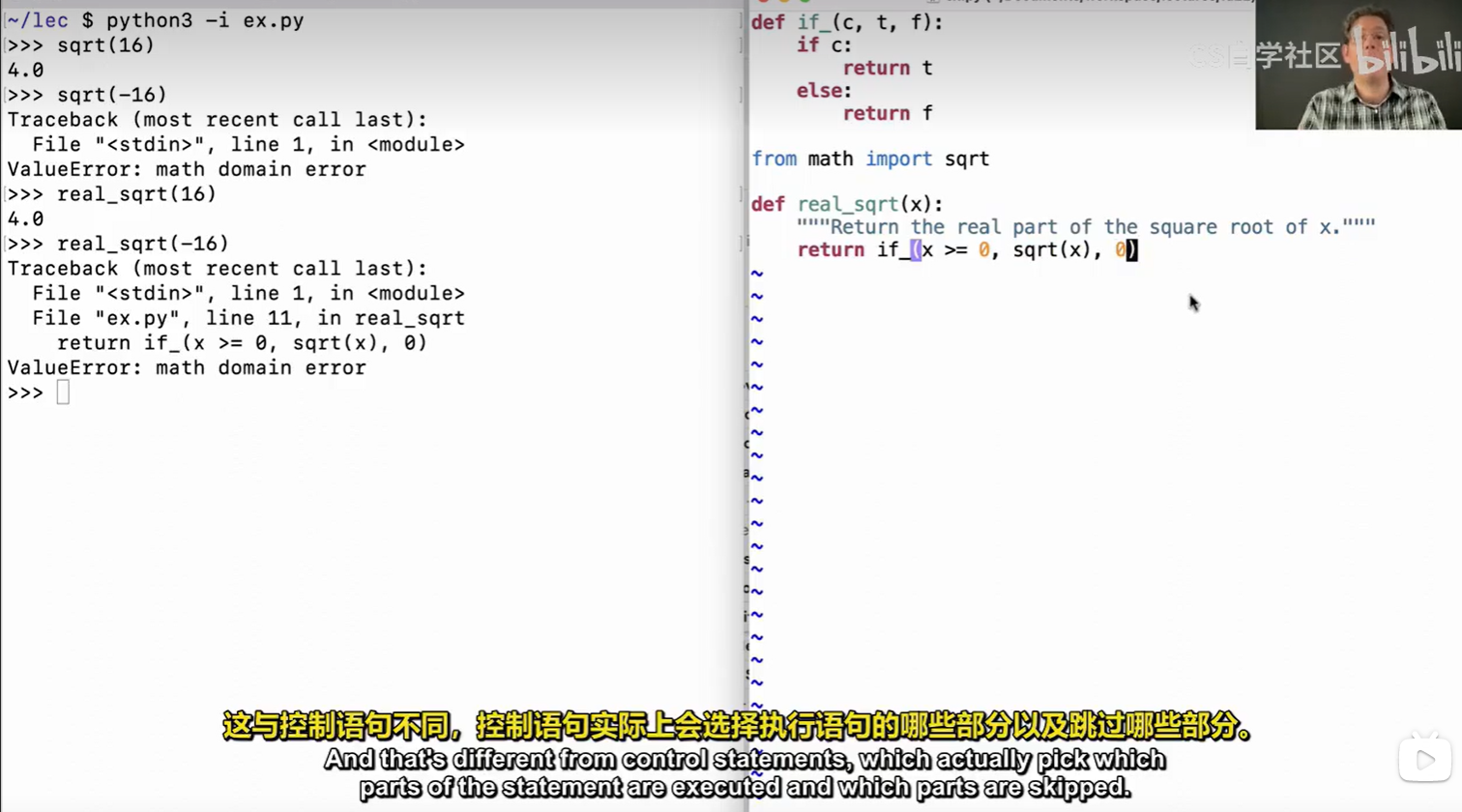 alt text /lec4-higher-order-functions/image.png
